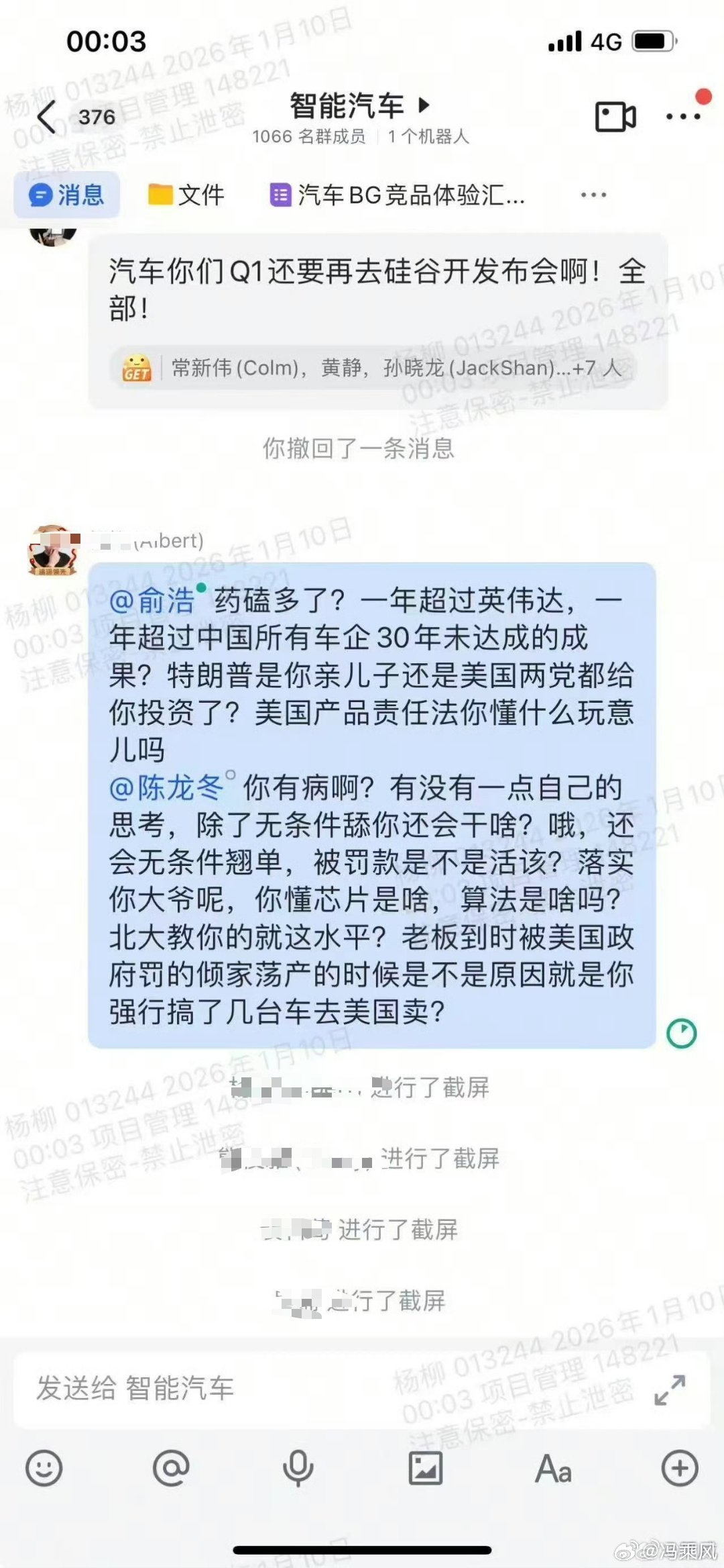 追觅这位群里公开怼老板的同学，一定是嫉妒老板的英明和智慧，俞总虽然抽象，但一定是