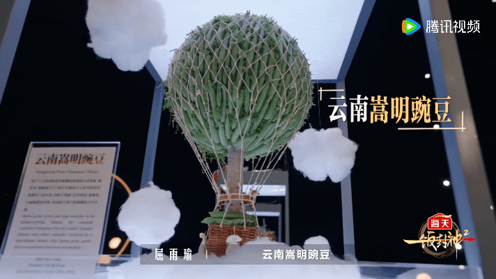 多地文旅送食材上一饭封神一饭封神 厨师疯抢福建茭白，不是它多贵，而是它代表了时令