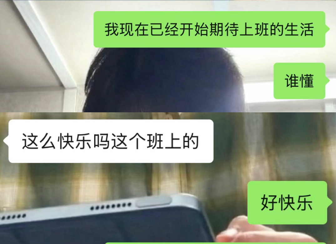 我现在 ​​​
