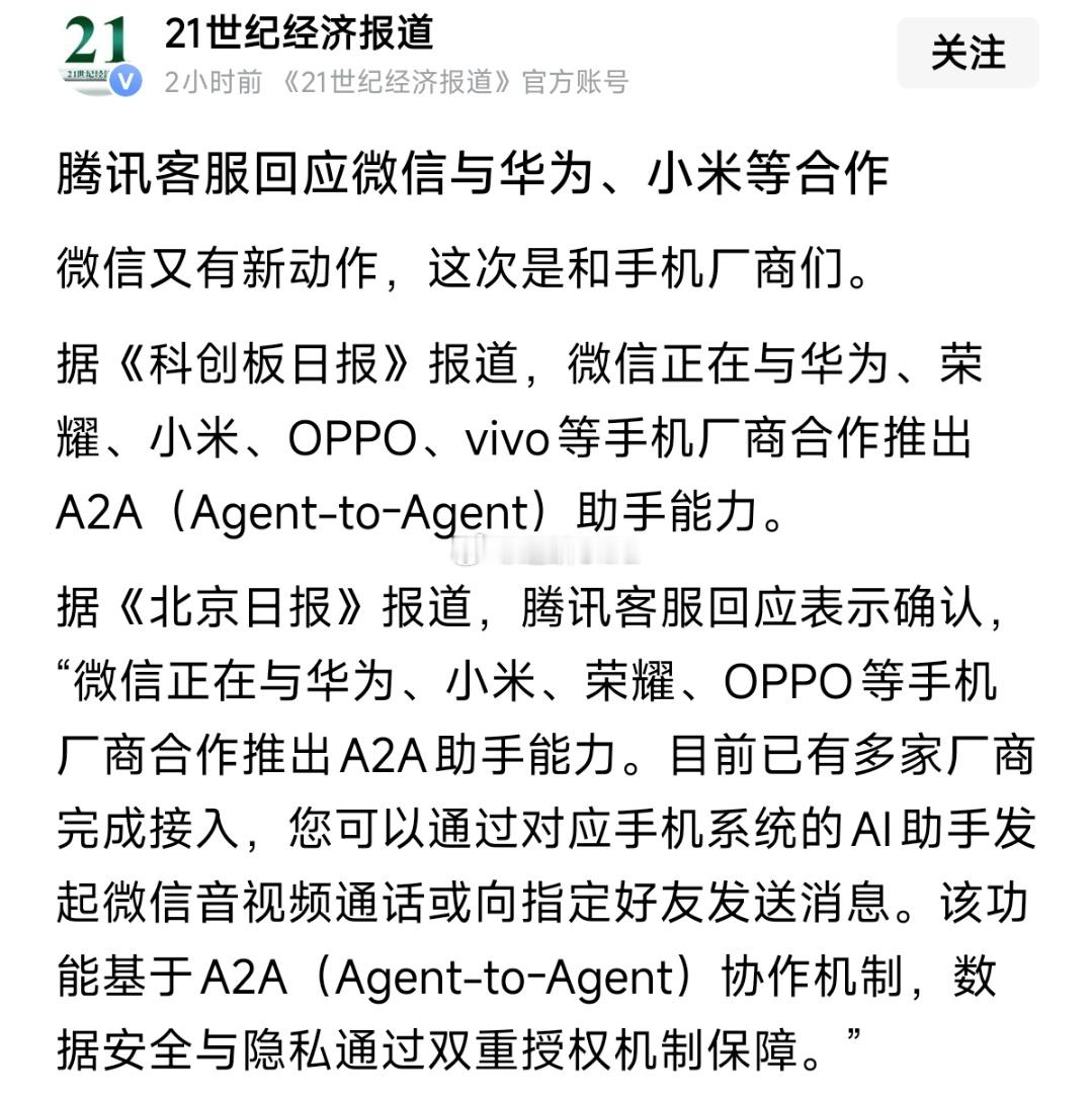 这是好事啊