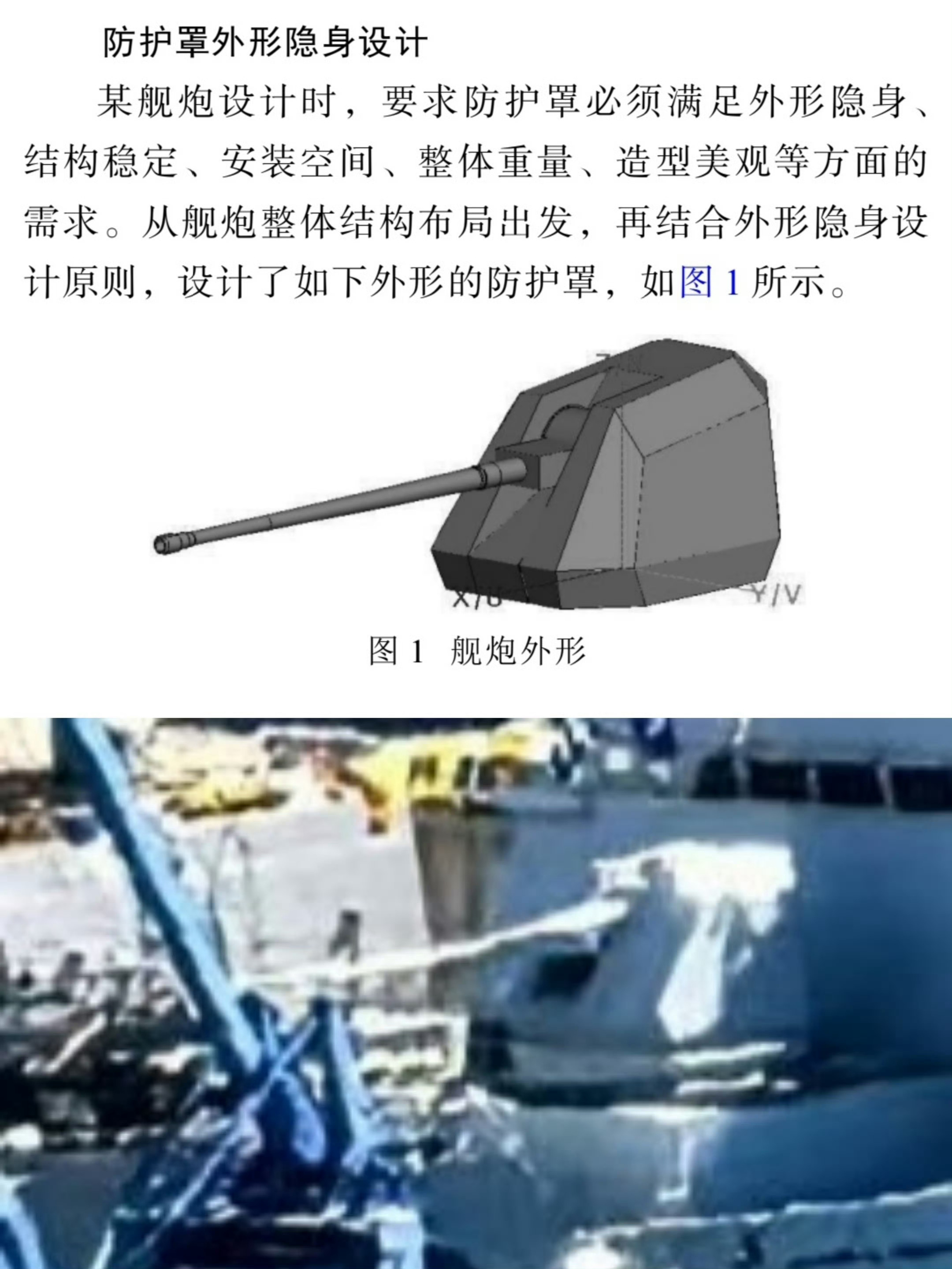 新年打新炮护卫舰都可以上100炮，驱逐舰也可以玩点更好的嘛 