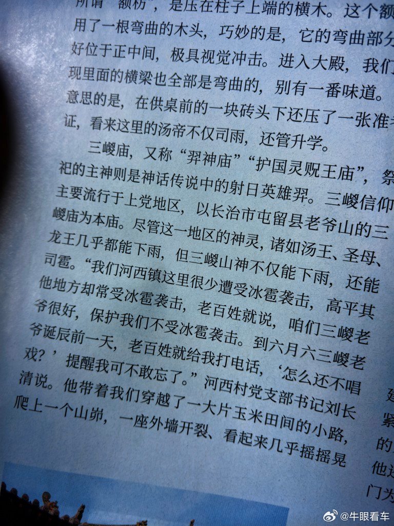冰雹也有人管滴[666] ​​​