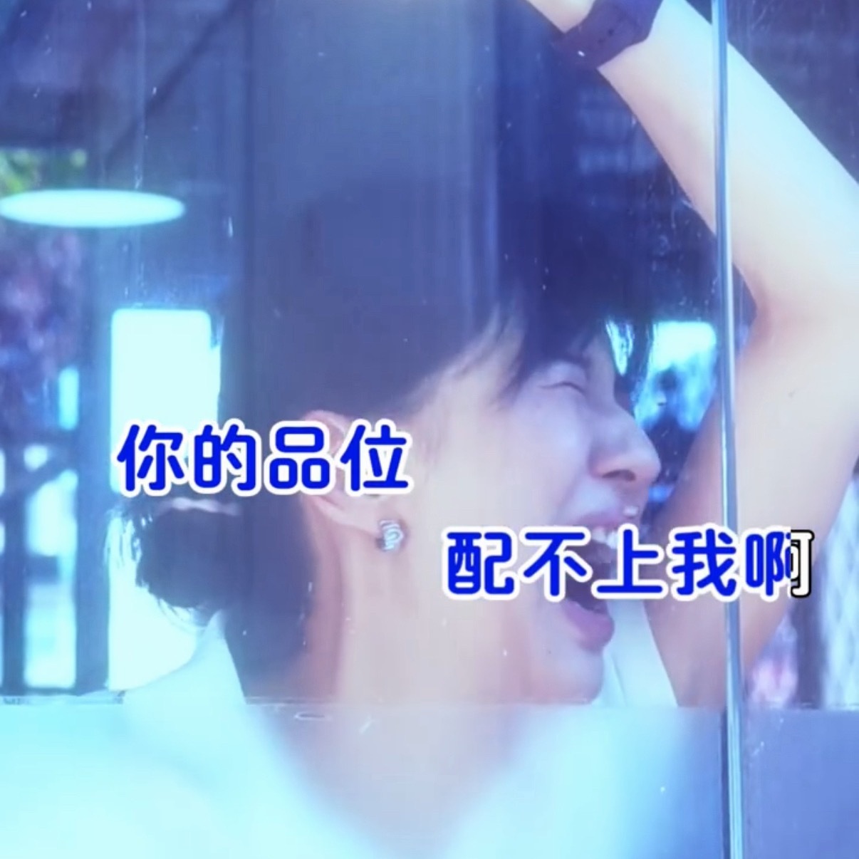 听完整张专辑之后的感受就是，不懂神专《WJK》的人你们： 