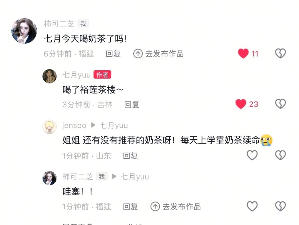 我幸福的一直哭 