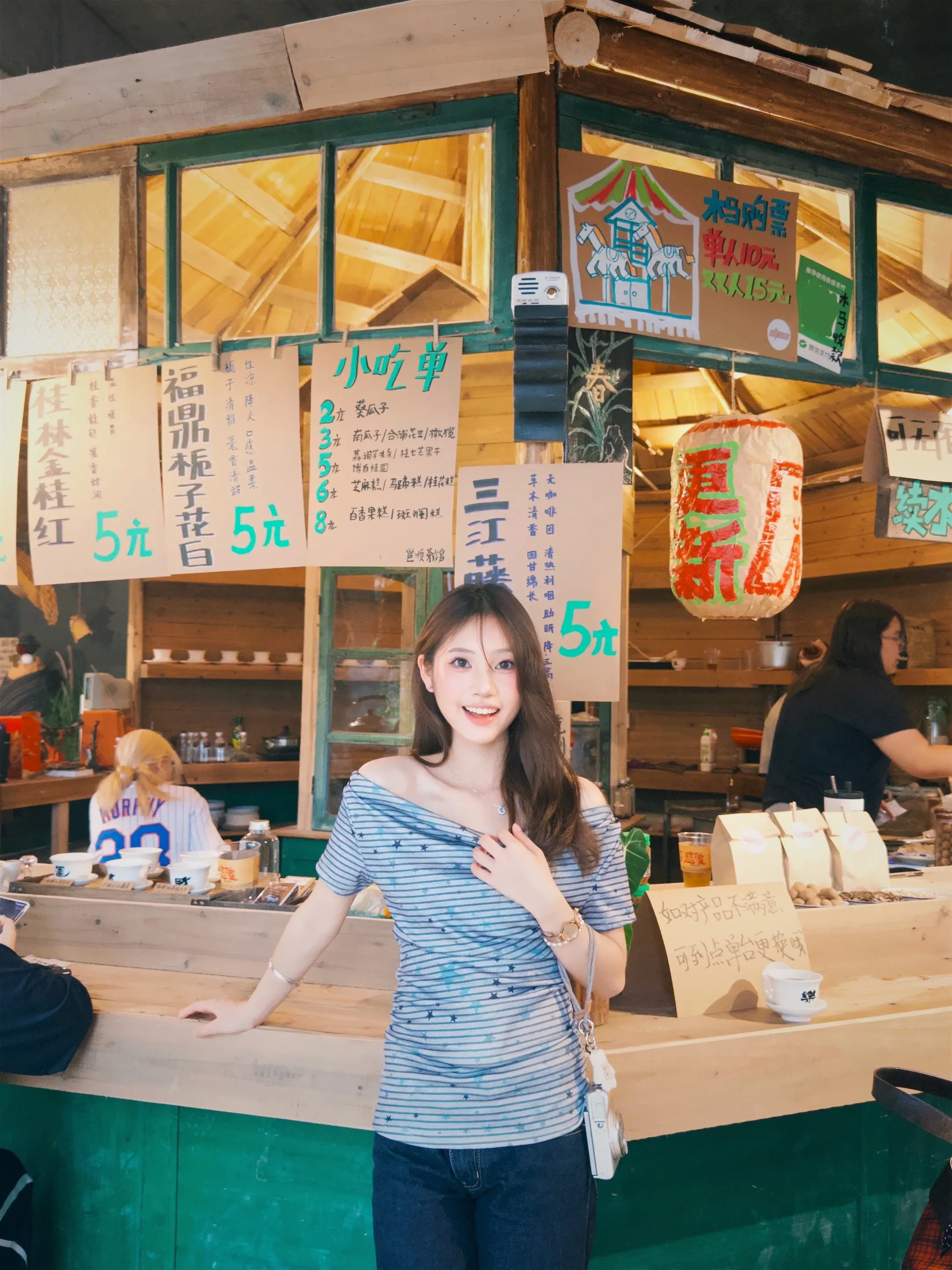 五月就听五月的天。