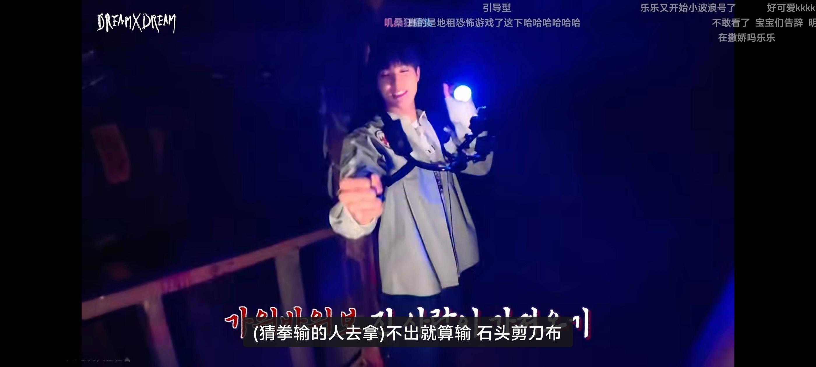 我乐死了啊本来他就胆小还让他去拿 