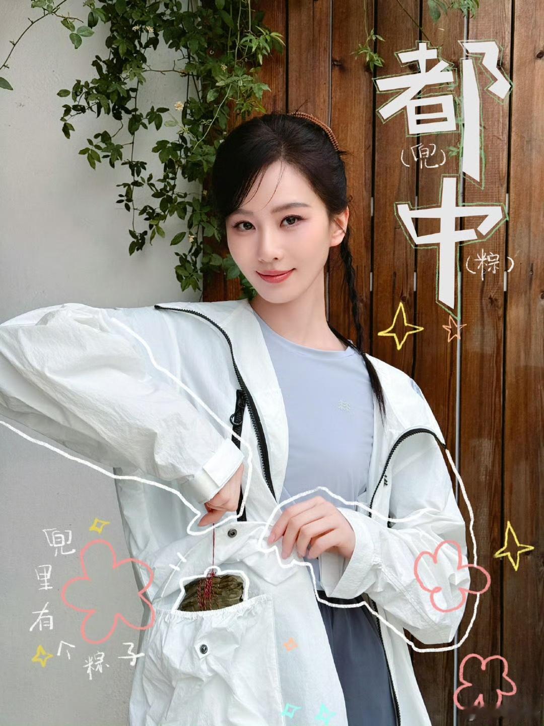 刘诗诗祝高考考生们一切顺利刘诗诗为高考考生们加油刘诗诗祝高考考生们一切顺利，加油