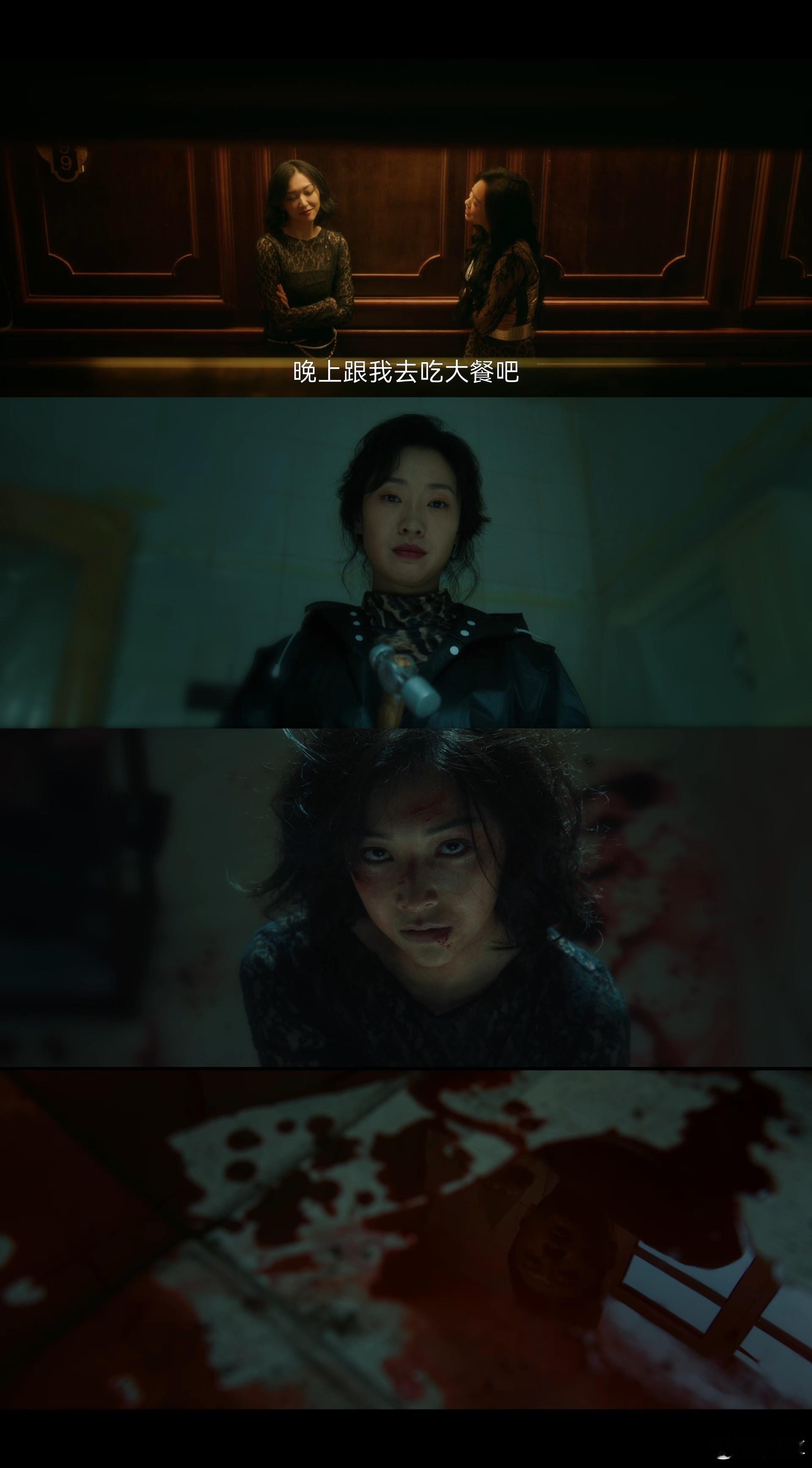 漂白第1集杀疯了  一开场就被《漂白》狠狠拿捏！罪案的呈现让人浑身刺挠，凶手的行