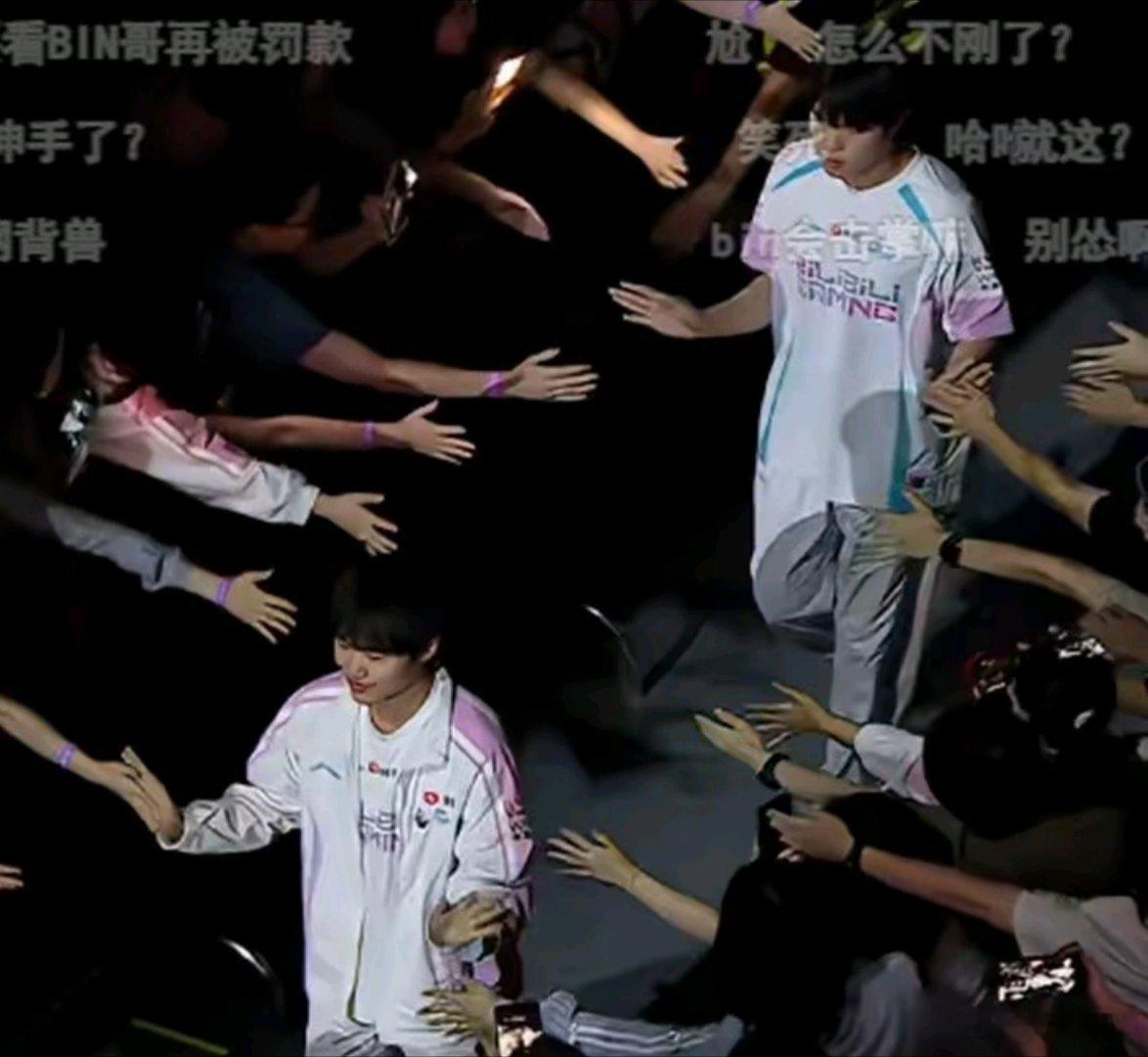 Bin和观众击掌了Bin 和观众击掌了Bin：已老实，求放过英雄联盟英雄联盟