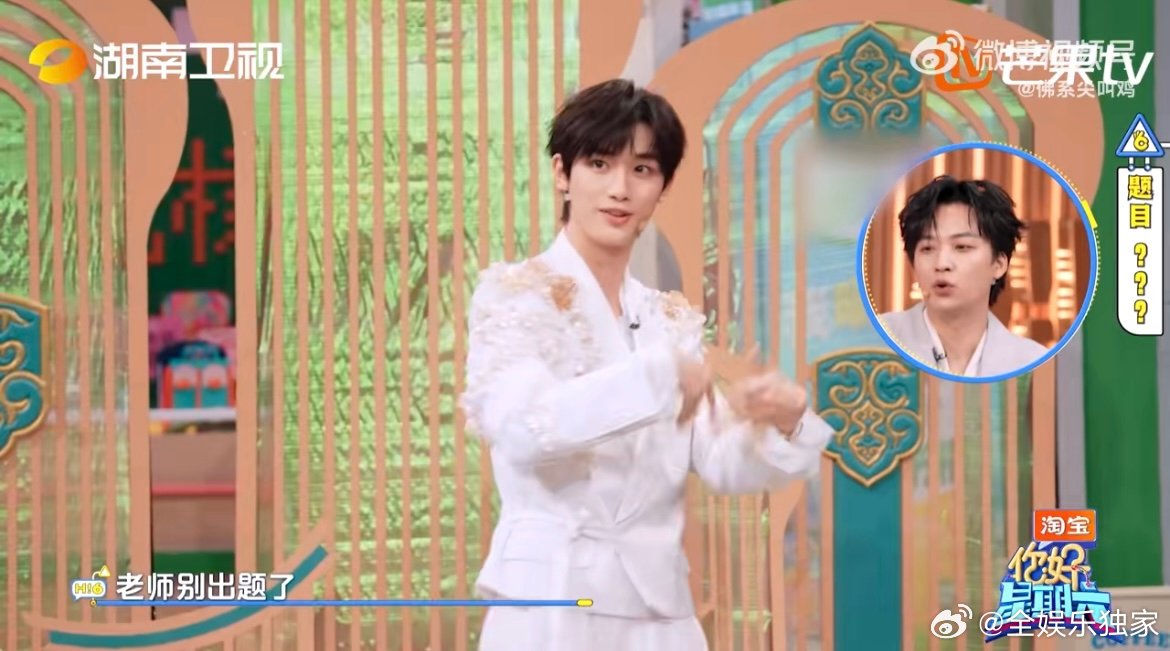 诡秘这是我给你定制的丁程鑫热舞视频 丁程鑫的热舞简直是视觉享受！好六舞台上的他状