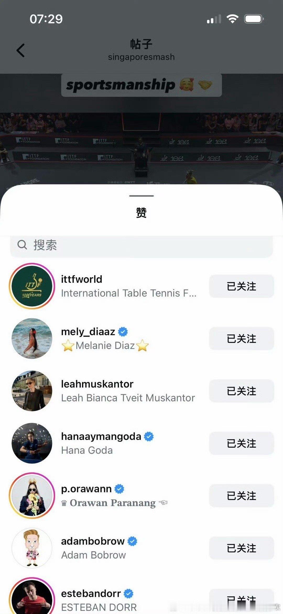 众多职业球员为孙颖莎行为点赞孙颖莎球品好格局大，是众所周知的事情，昨天在词条里面