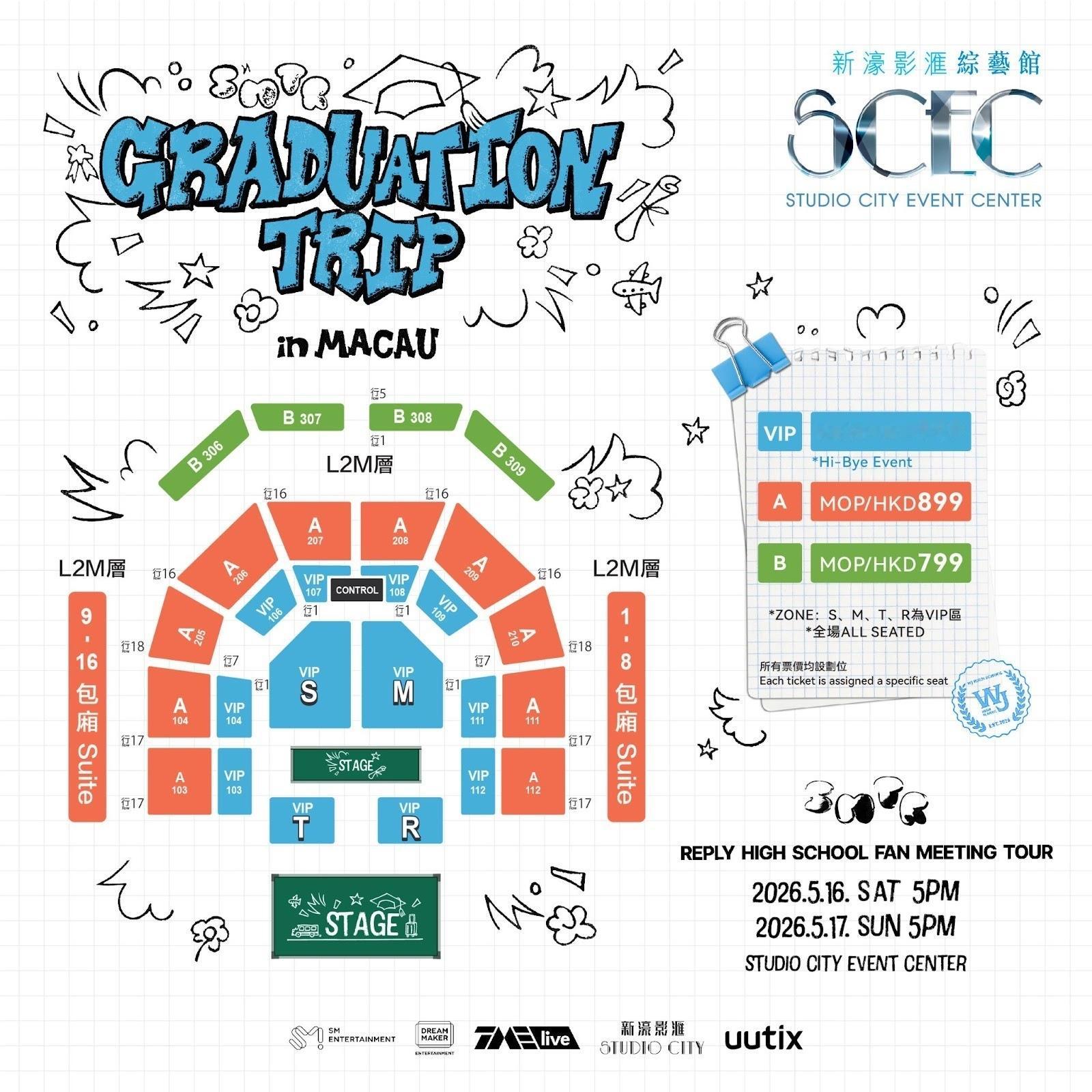 SMTR澳门粉丝见面会开票 啦！这次的主题真的太懂我们了，满满的校园青春感！最重