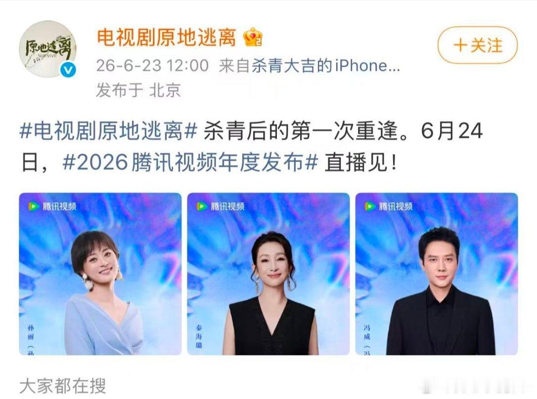 还是大厂胆子大，一个新丽一个正午，就不写名