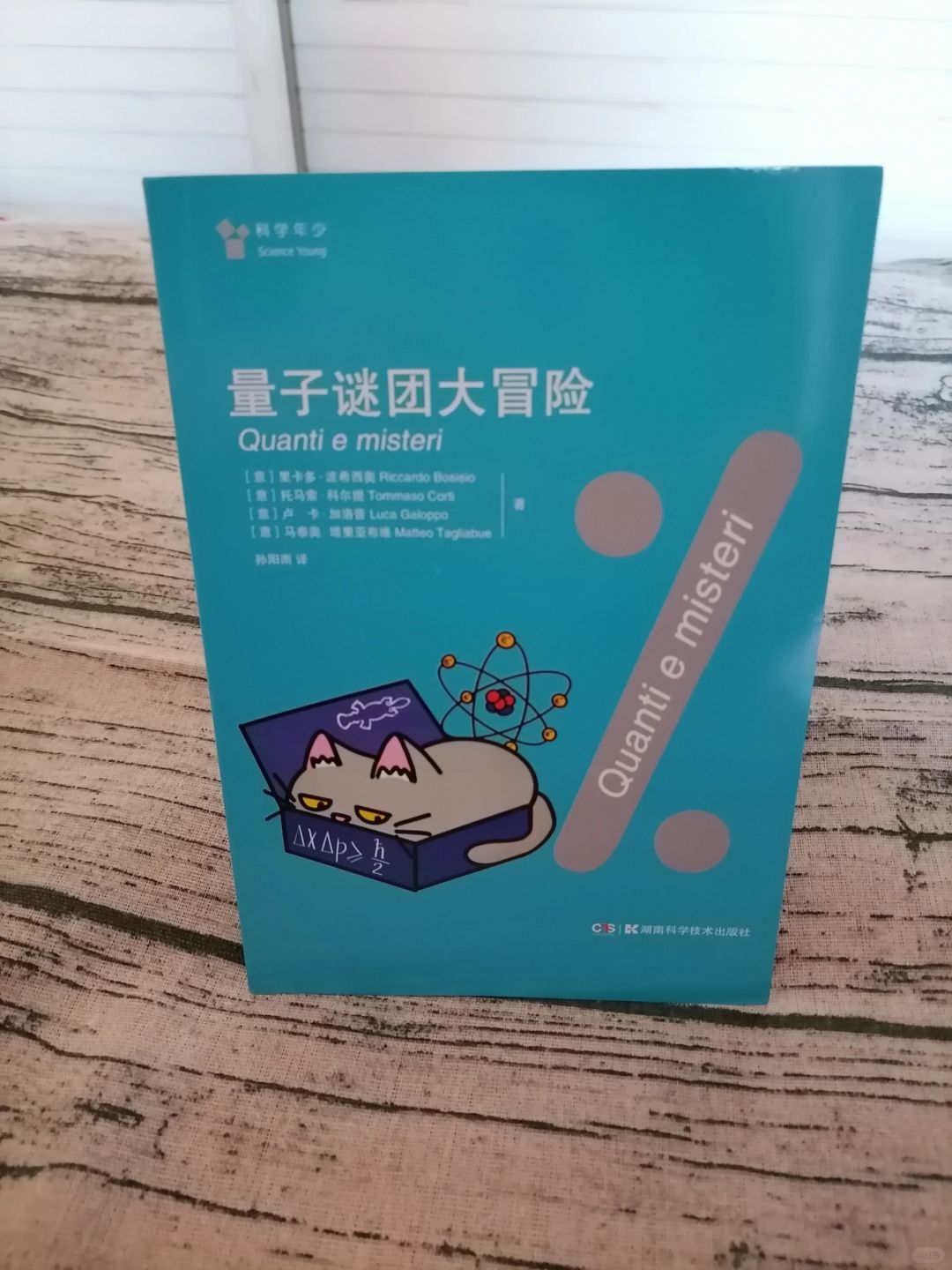 开启奇幻的量子之旅，解密非凡世界
