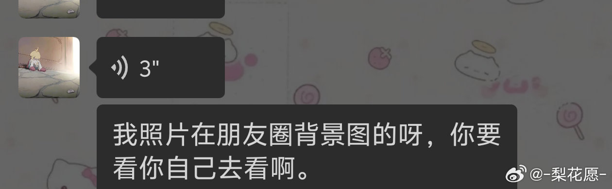 ？还是个普男 