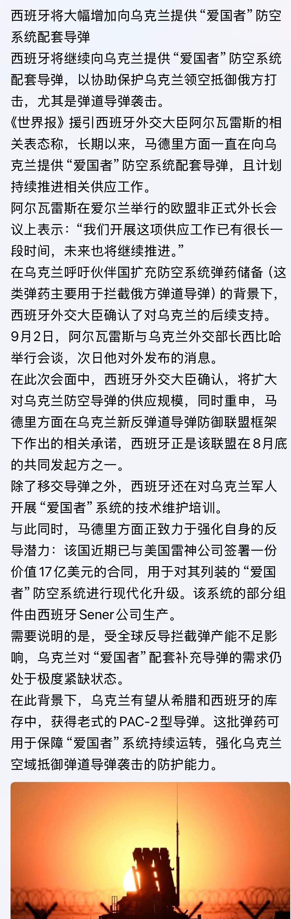俄间接帮了欧盟！欧盟从一个四分五裂的团体到现在的紧密结合，俄乌战争起到了关键决策
