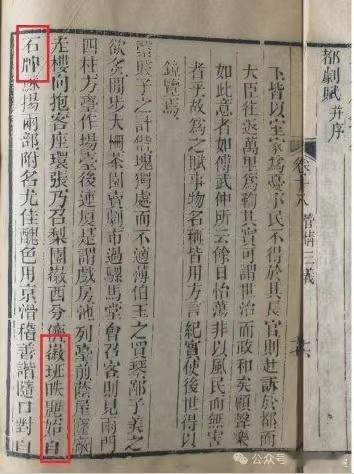 到底谁是黄梅戏奠基人？——黄梅戏的奠基人安庆阮自华⑨（1100字）◎老屋张忠今日