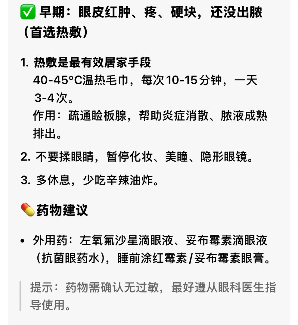 哥哥方法给你找到了🥺​​​