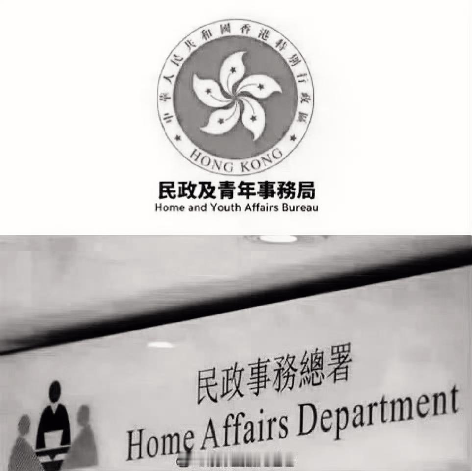 「香港民政事務總署在全香港18區設立弔唁處……」為表達對大埔宏福苑火災罹難者的沉