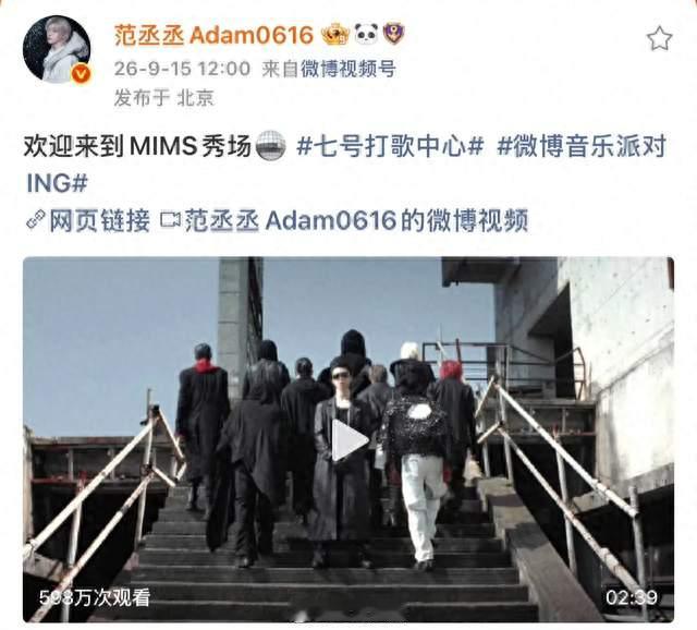 全网热议范丞丞人脉！娱乐圈的好人缘，从来不是凭空而来