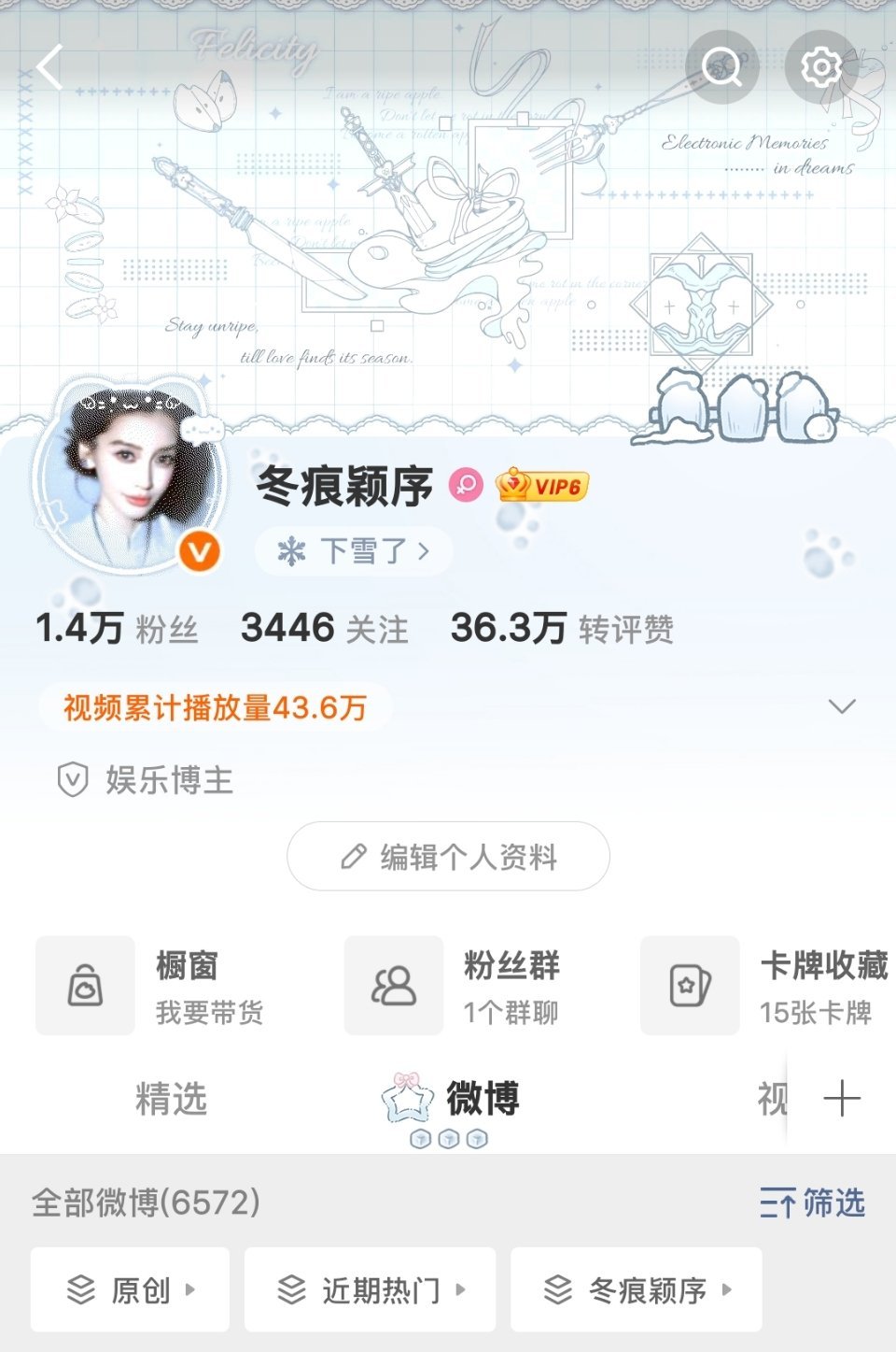 我🈷️的人都去哪了，来动动 