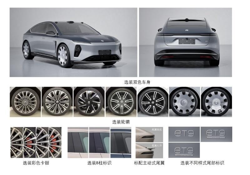 怎么感觉ET9不太适合双拼配色🤔 ​​​