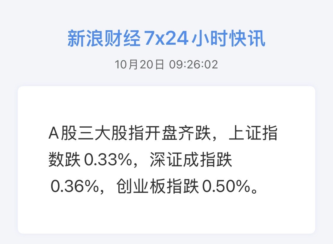 美股涨韩国跌咱们开盘选择跟弱边[无聊]今日看盘a股股市上证指数 sh000001