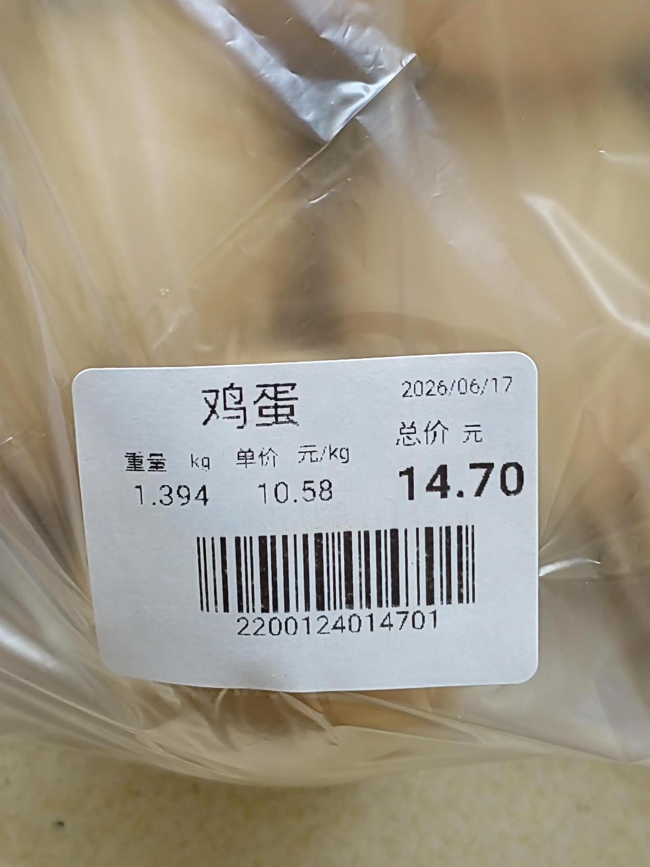 临近端午节了，鸡蛋价格蹭蹭往上涨。

今日蛋价：每千克10.58元。

每千克比