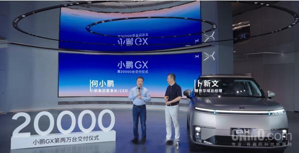 小鹏GX 到月底已经交付2万台啦！欢迎东北的小鹏友报名我们的智驾大赛沈阳站第二届