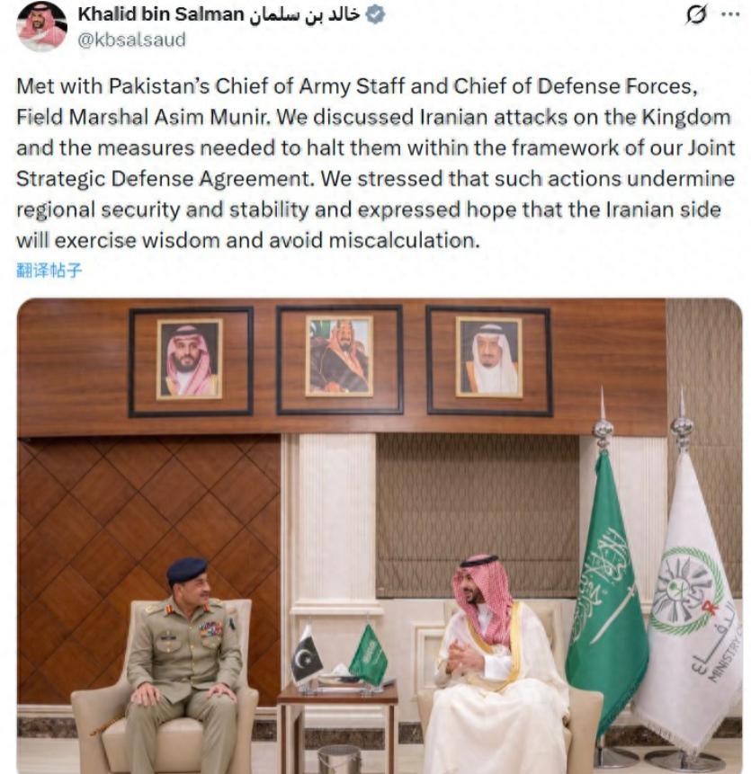 没想到，局面会发展到这一地步，巴基斯坦对沙特不满了！3月29日，外媒报道称，巴基