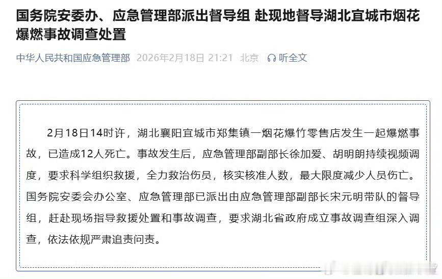 桂哥评：早就说了，禁止燃放，会减少很多伤亡和事故，瞎眼，截肢，残疾，爆燃，火灾，