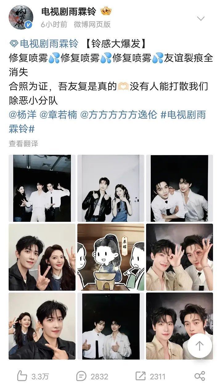 无人在意我们雨霖铃发两人拍立得吗？ 