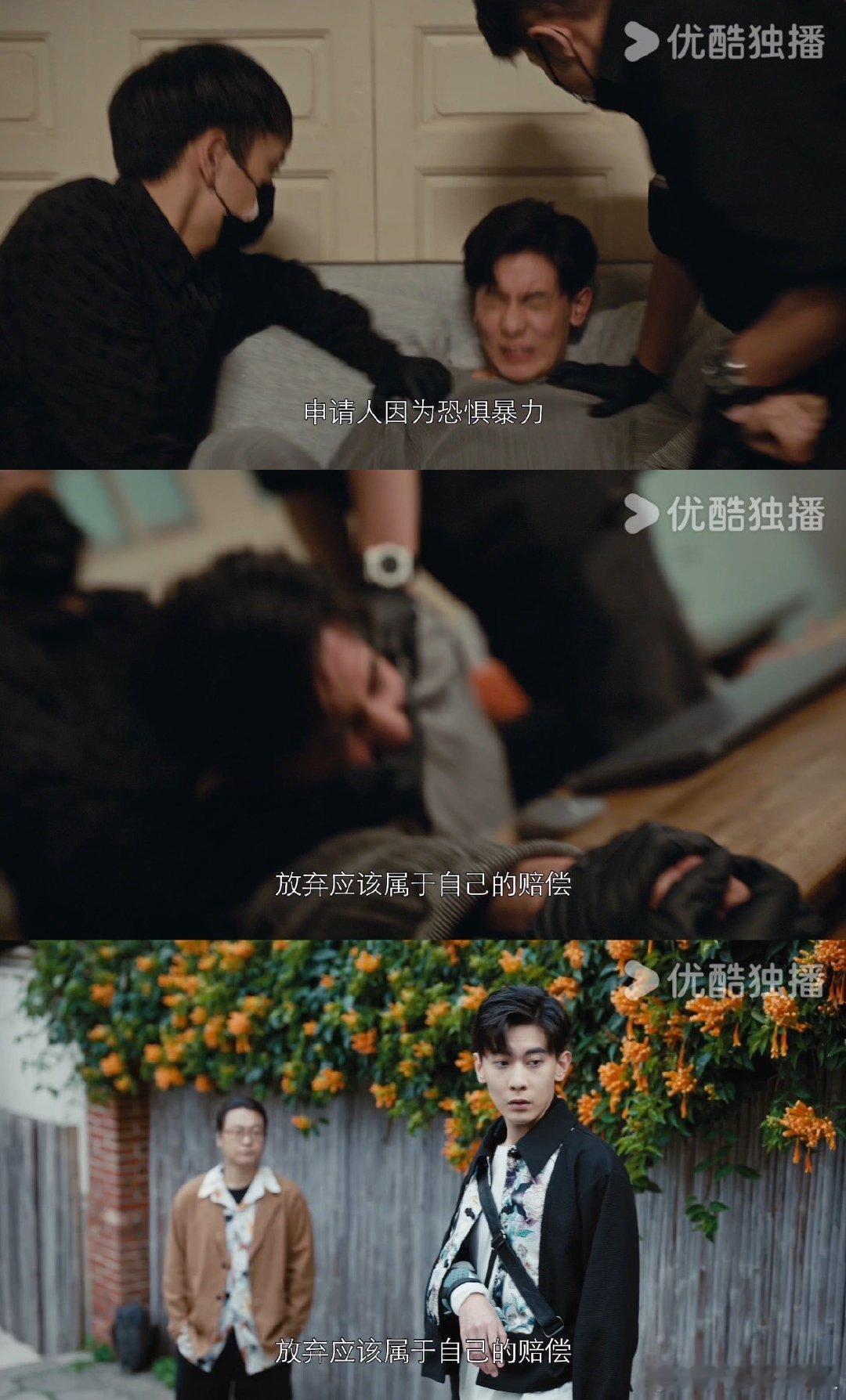 #执行法官定档央八#这剧终于定档了，等了这么久，这阵容这剧情，太戳我了，一定会很