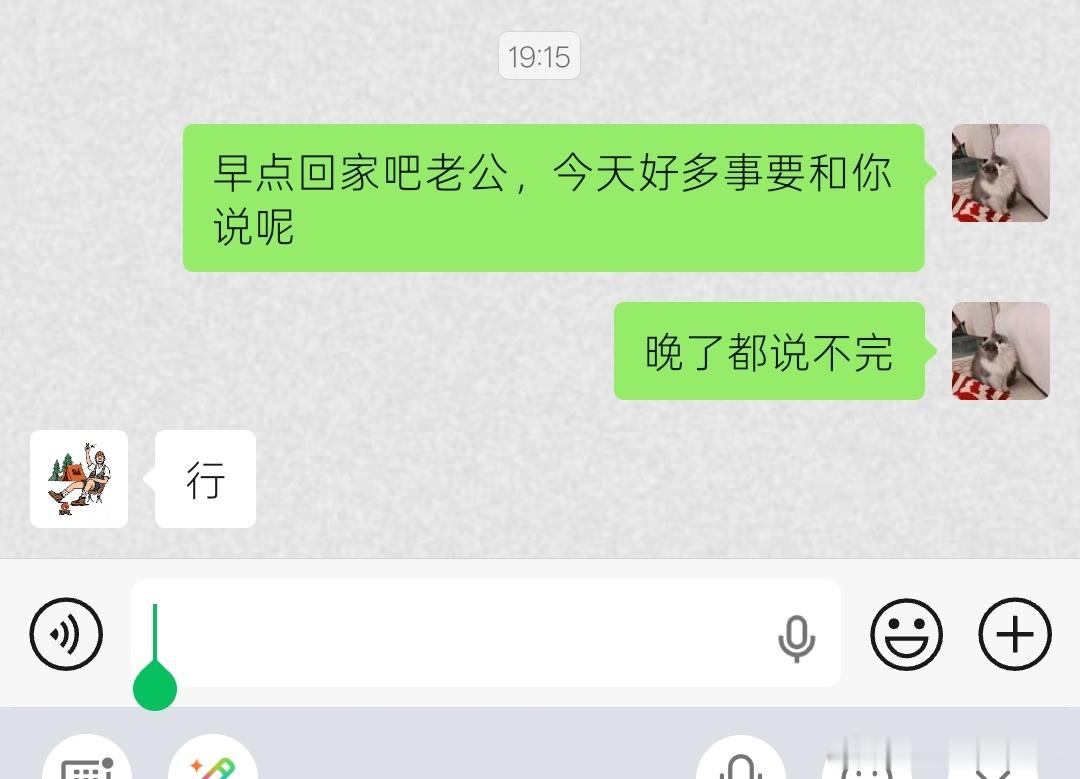 孕激素让我如此黏人。。 ​​​