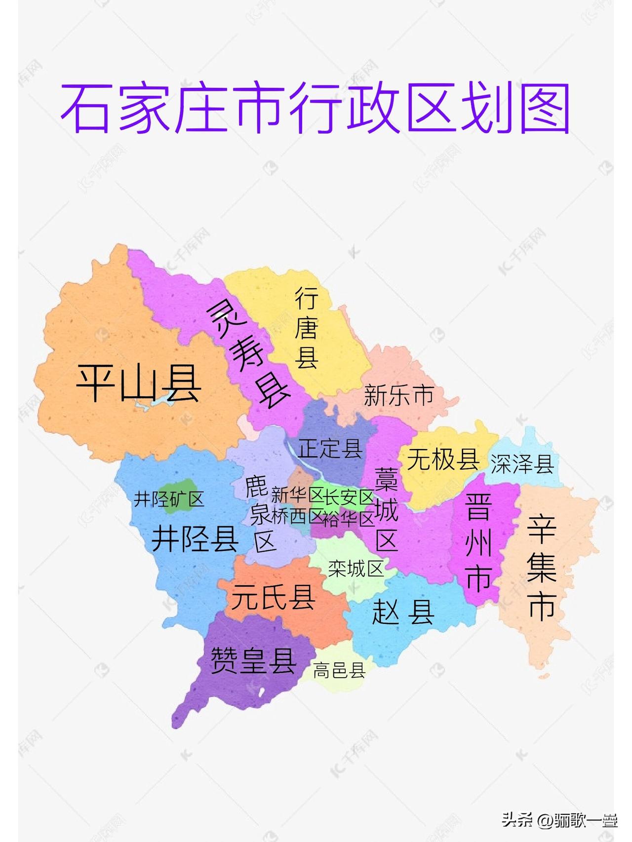 2026年石家庄各区县（市）高考纯文化裸分最高分汇总
 
统计口径：全部为裸分、