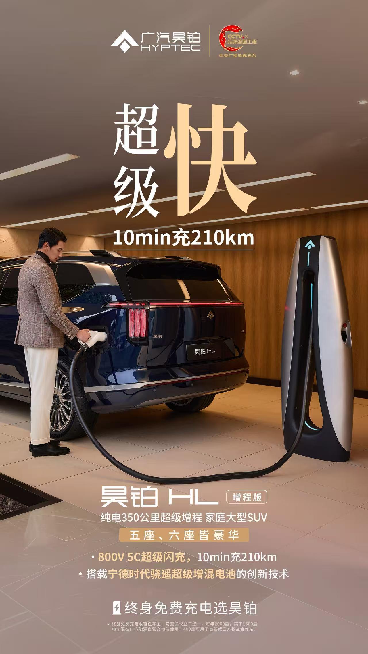 日常选纯电，长途选增程，完美，【来自懂车帝车友圈】