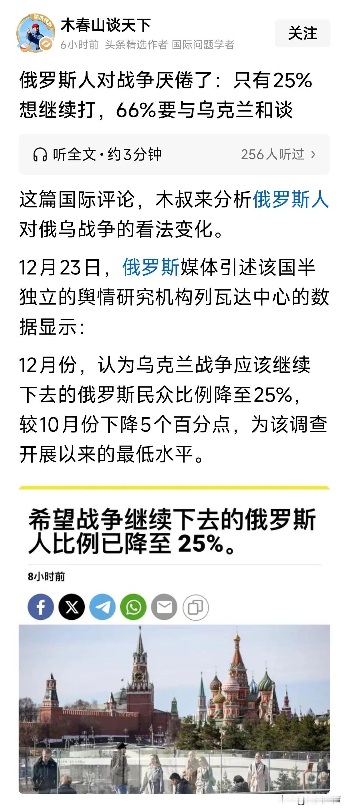 除了打服一国，大俄还打服哪国？被阿富汗打得屁滚尿流、落荒而逃，现在小俄深陷乌克兰