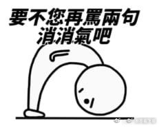 明明可以常规时间结束比赛，非要演拖到加时，对不住了兄弟们！阿根廷3比1瑞士瑞士脏
