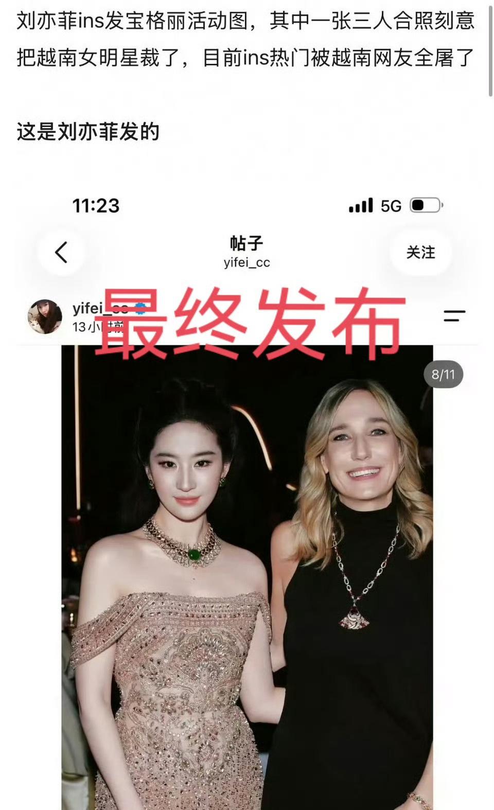 其实很正常的
首先没有这个女生的联系方式
公然发布其他人照片也不太好
网友还是应