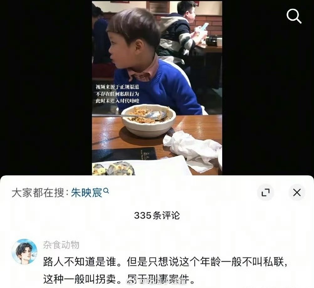 TF五代 这个年纪不叫私联这就有点搞笑成分了，这个拍摄者怎么会知道他以后会走爱豆