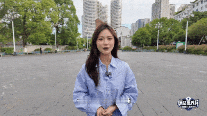 来贵州边看球边吃喝玩乐贵州看球氛围燃到杨鸣了同城热点创作计划 足球热浪席卷榕江，