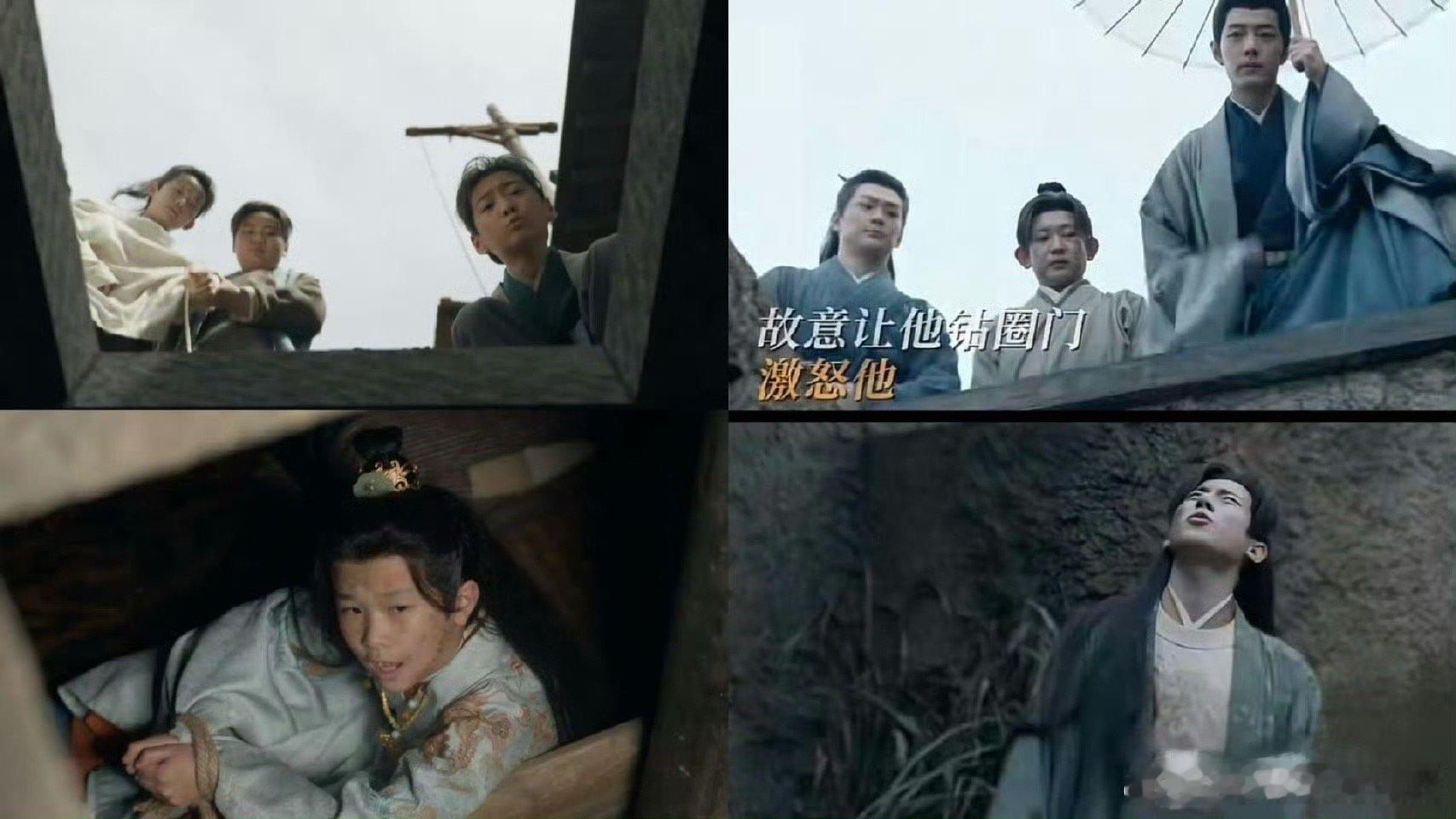 藏海传之魔童降世我们可怜的庄二啊，南村群童欺他老无力啊[苦涩]兜兜转转一直都在藏