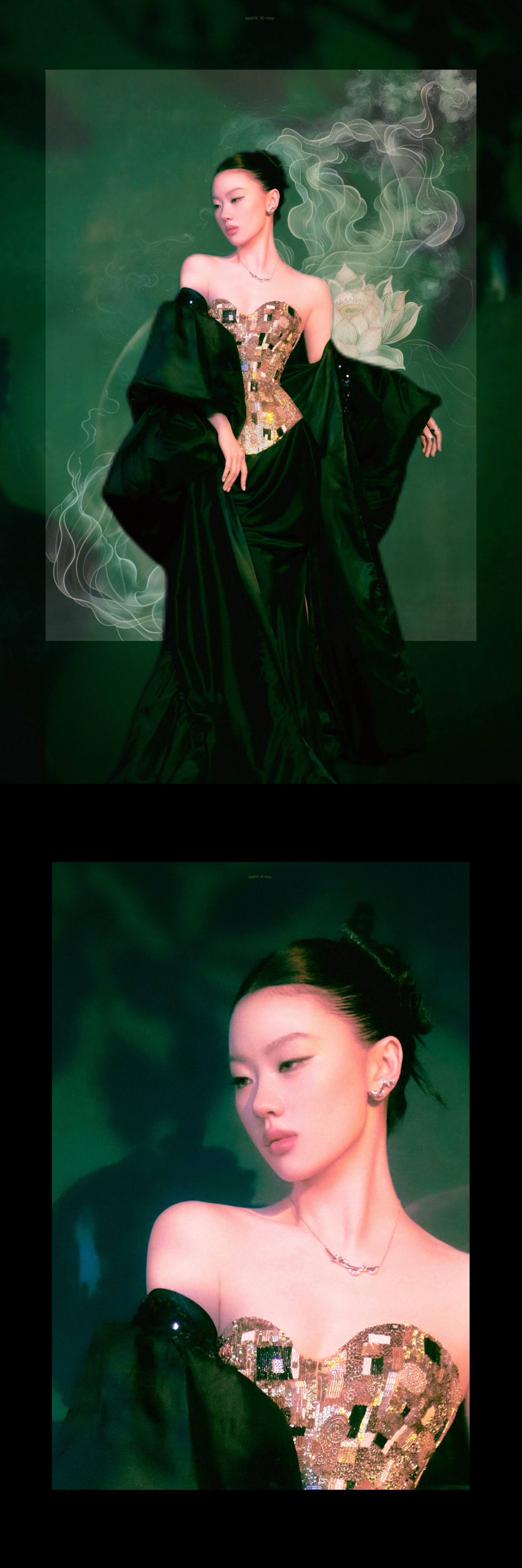 -莲 