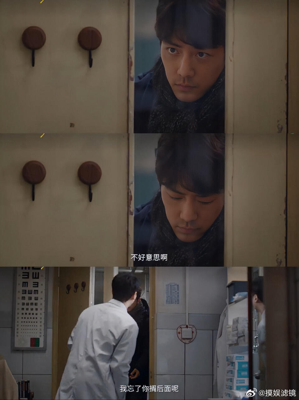 肖战小城良方酷云小城良方首日酷云 看了剧都知道小城良方有多好看啊[流鼻血]不看的