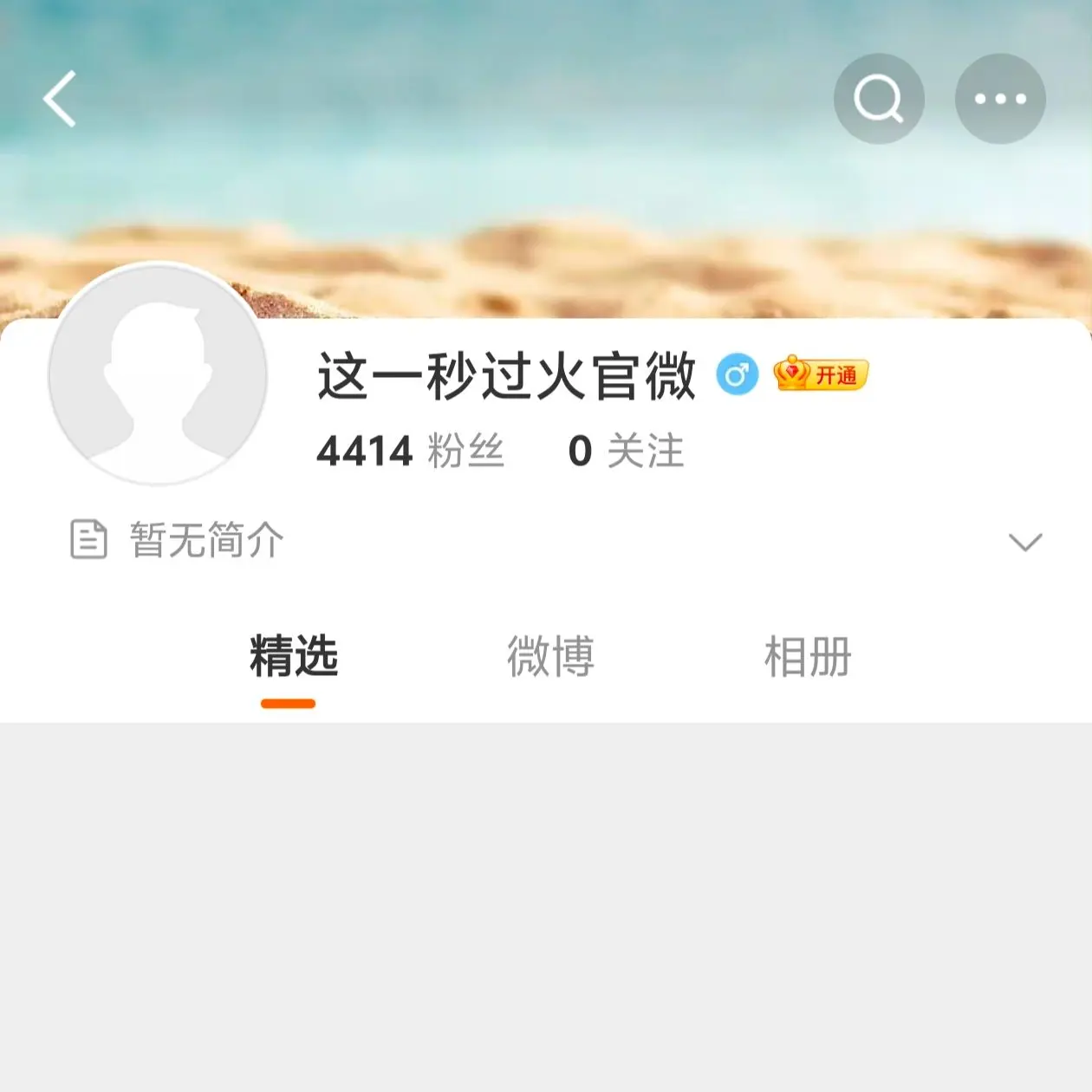 谁爽了我不说😎（ps:官抖是假的）王楚然爱情