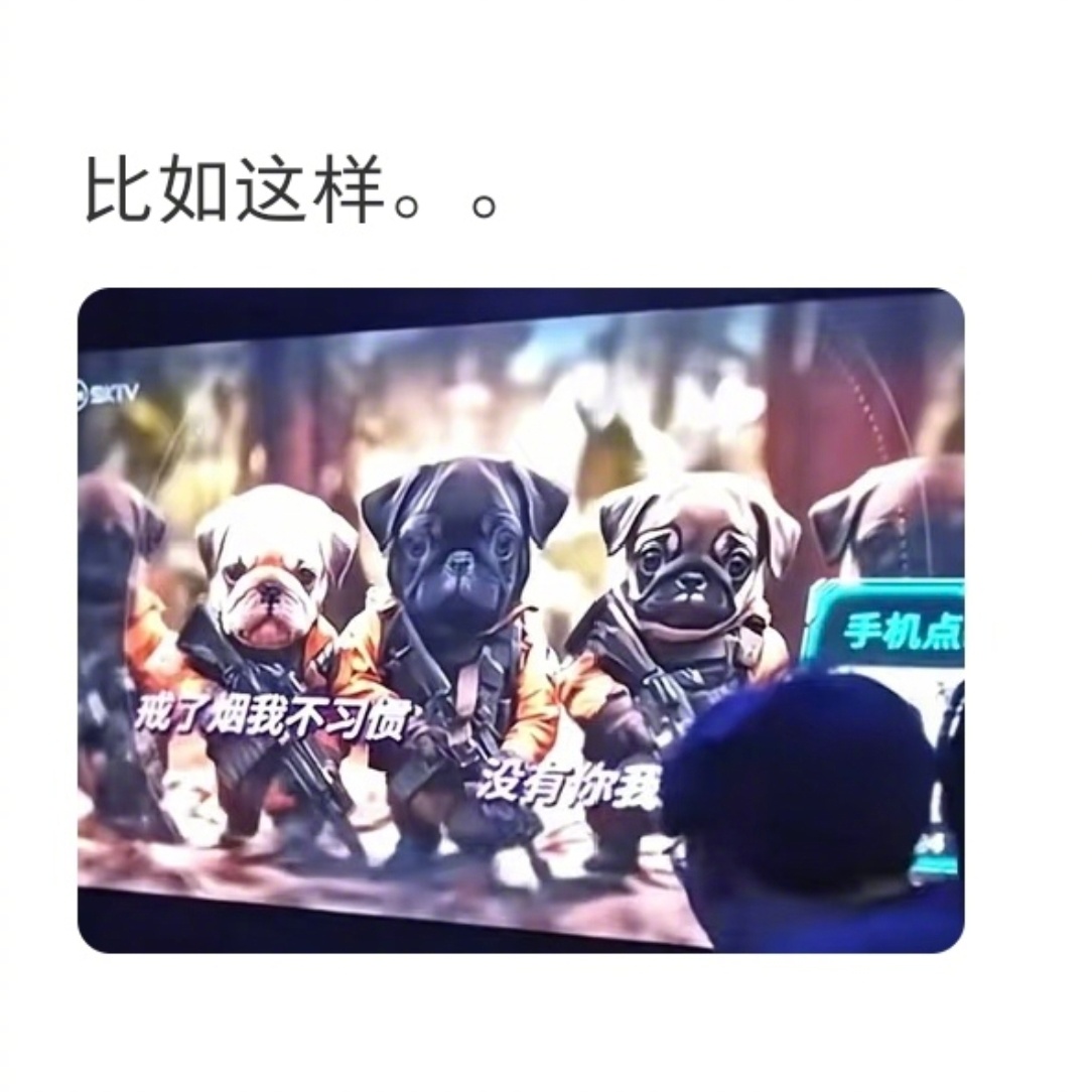 ai请把mv还给KTV[跪了] ​​​