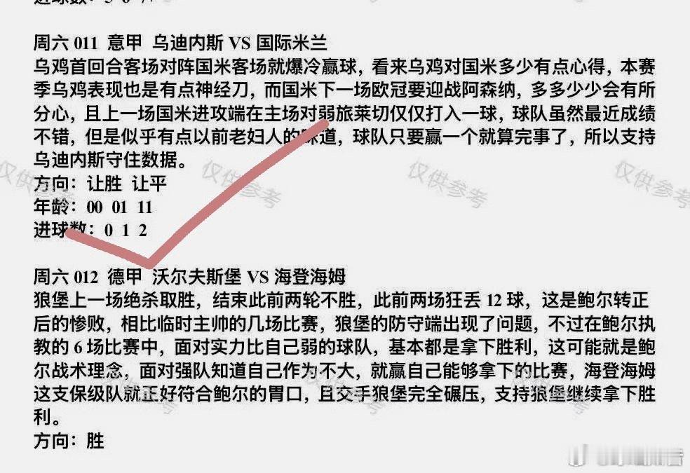 公推中奖只是日常！这波连红，谁还没跟上？ 🧧🔥昨天公推的含金量大家看在眼里：