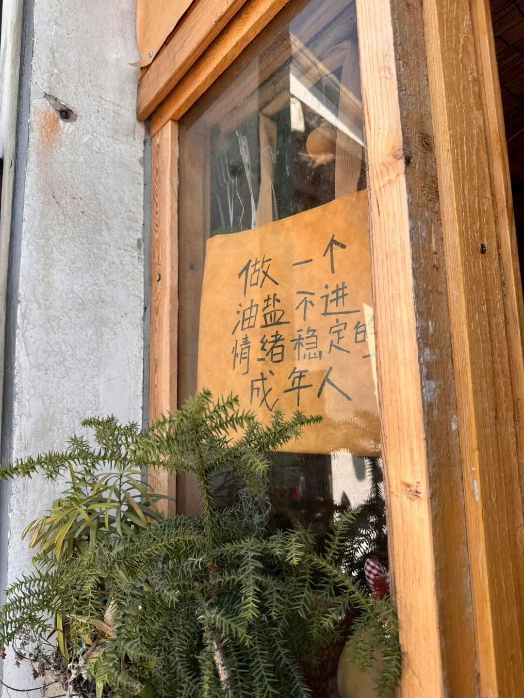 🍧|🅖☻☻🅓 ’͜‘𓂋拒绝内耗，远离烂人烂事，我的快乐阈值，只由我自己定