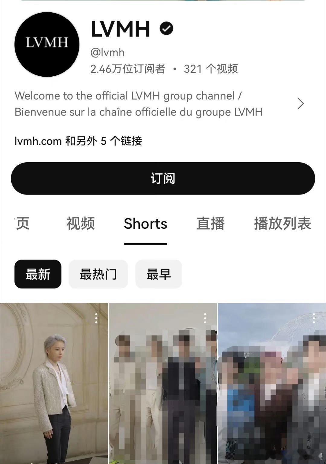 #刘雨昕# 我的天啊LVMH集团发布本次迪奥高定秀视频🈶再一次把刘雨昕设置为封