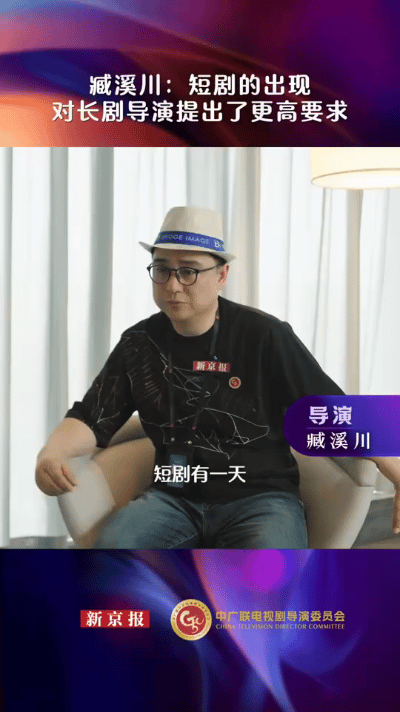 最近，抗战剧《归队》挺火，讲的是东北抗联的故事，导演臧溪川是毛遂自荐接下这活儿的